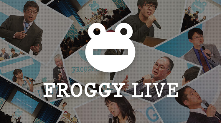 FROGGY LIVE